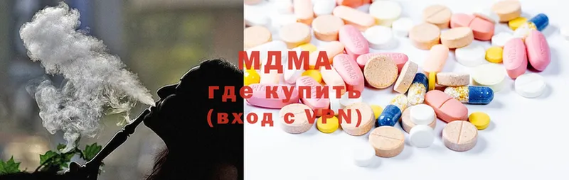 MDMA Molly  цены наркотик  МЕГА онион  Краснозаводск 